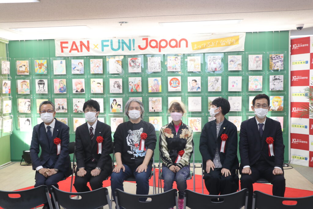 『FAN×FUN! Japan 待ってるよ！留学生』開催（2022.4）